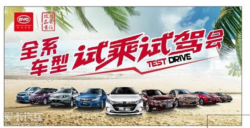 实战攻略：如何选择最适合您的华尚汽车