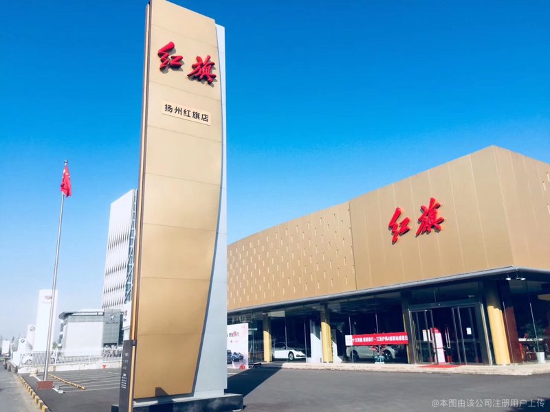 汽车金融服务